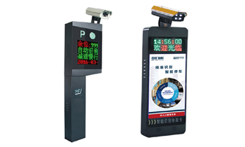 车牌识别箱式一体机