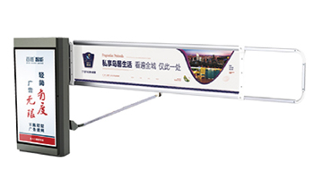 CQ-1125A 轻型广告道闸